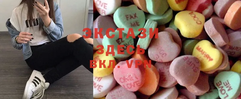 где продают   mega как войти  Экстази 280 MDMA  Тобольск 