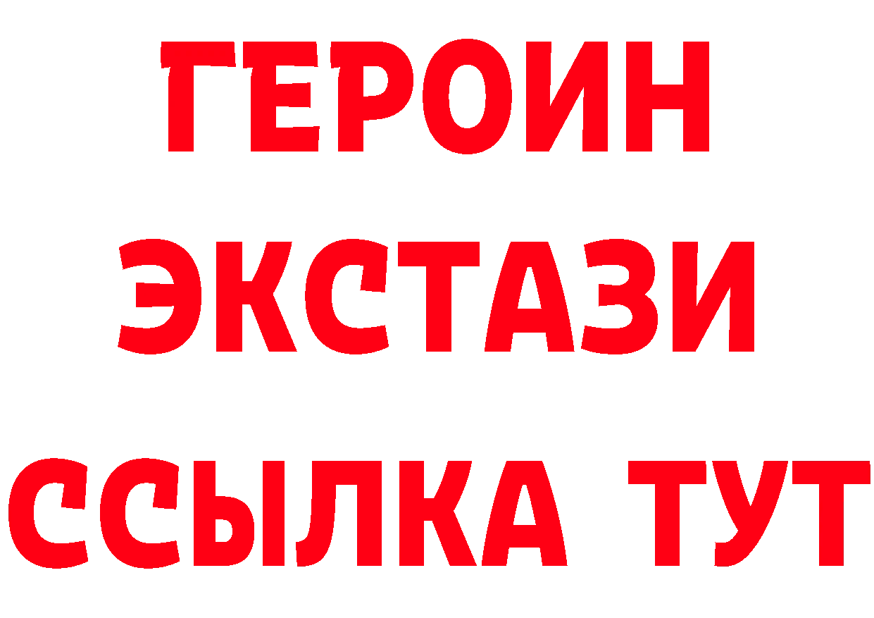 Бутират бутик зеркало сайты даркнета hydra Тобольск