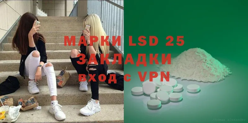 Лсд 25 экстази ecstasy  сайты даркнета телеграм  Тобольск  хочу  