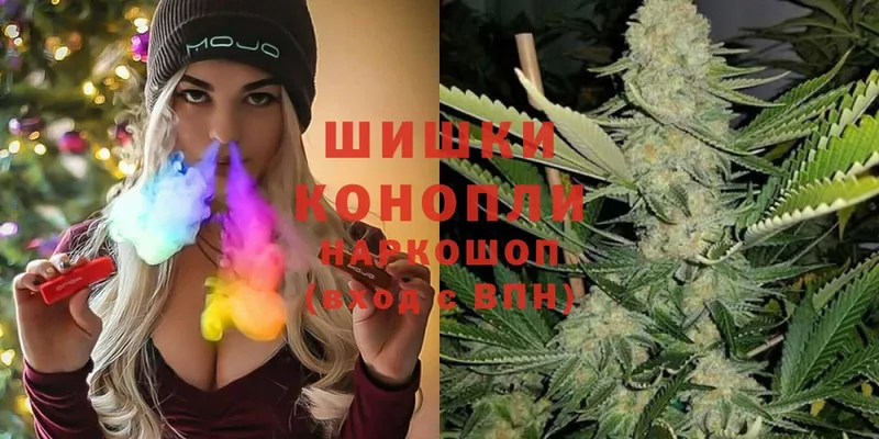 Бошки Шишки THC 21%  Тобольск 